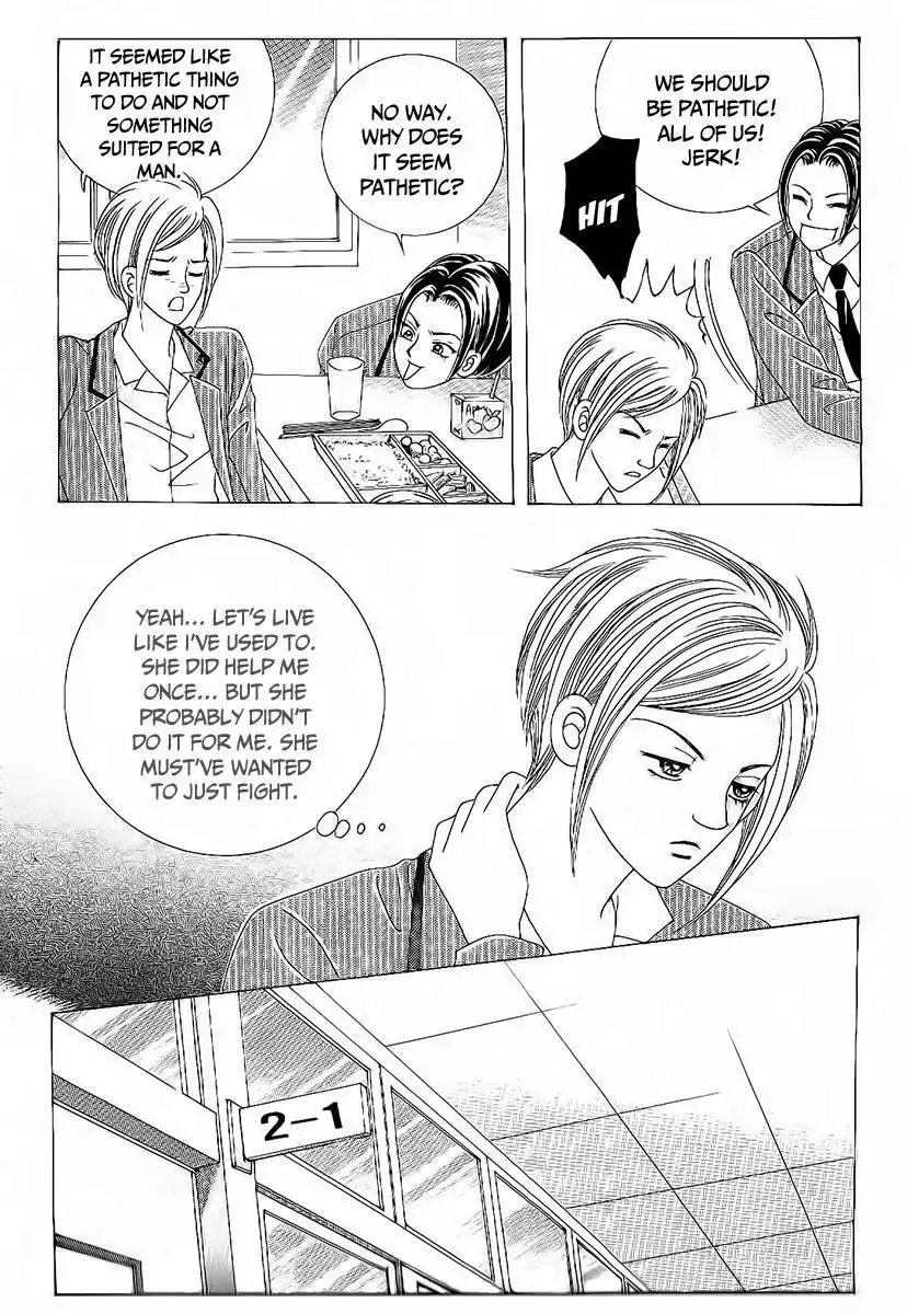 Boy of the Female Wolf Chapter 86 21